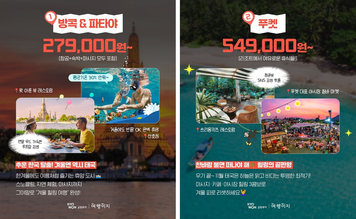 <h5>Results</h5>
1) 맞춤형 정보 제공으로, 콘텐츠 경쟁력 강화 및 채널 성장<br />
- 인스타그램 : 링크 클릭수 65% 증가, CTR 250% 상승, CPC 22% 개선<br />
- 유튜브 : 클릭률 127% 상승, 조회수 5.2배 증가, 평균 CPV 12원 달성
<br />
2) 전환 구조 최적화를 통한 구매 전환 극대화(직접+간접기여)<br />
- 인스타그램 : 홈페이지 유입 2.5만 / 전환 90건 / 매출 4억원 이상 발생<br />
- 유튜브 : 홈페이지 유입 9천 / 전환 50건 / 매출 2.8억원 이상 발생<br />
- 블로그 바이럴 : 홈페이지 유입 8천 / 전환 187건 / 매출 7억원 이상 발생
