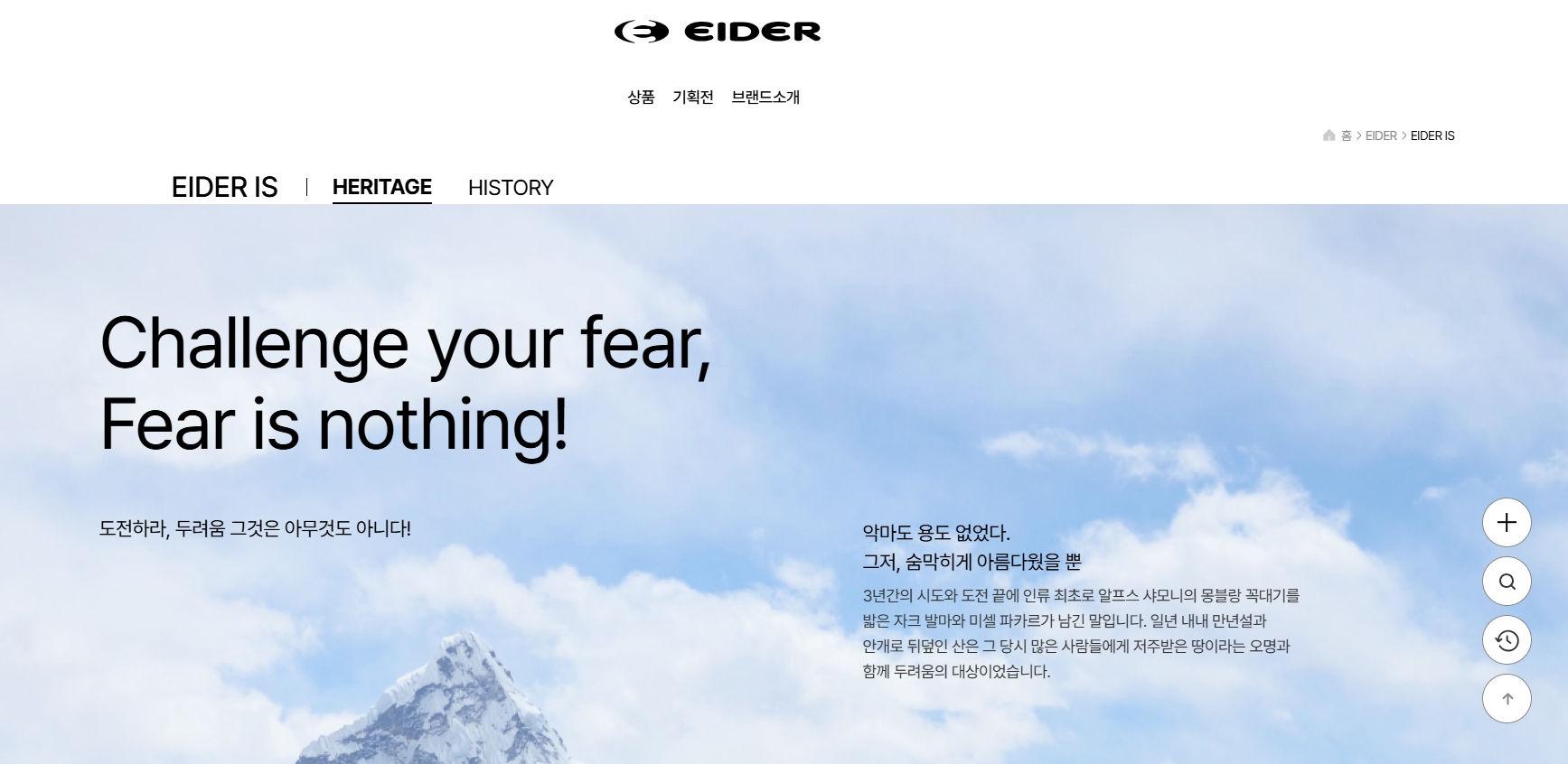 <h5>Solution</h5>
- 다각도 홍보 자료 기획 통해 언론 PR 성과의 양적/질적 향상- 정기적 모니터링 통해 소비 트렌드 파악 및 선제적 홍보 앵글 제시<br />
- 제품 특장점을 사회/계절 트렌드 이슈 등과 연계한 홍보 콘텐츠로 기획, 미디어와 소비자 주목도를 높일 수 있는 기사 커버리지 확보<br />
- 우호적 미디어 릴레이션십 구축으로 브랜드에 대한 긍정적 이미지 형성<br />