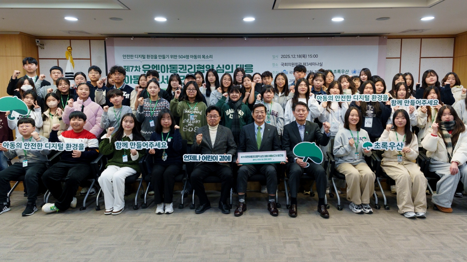 <h5>Results</h5>
- 2025년 12,428건 게재로 타 NPO 대비 언론홍보 노출량 1위를 달성했으며, 기획/칼럼 등 심층 기획기사 역시 타사 대비 3배 이상 높은 게재량 확보<br />
- JTBC <고나리자> 시리즈 및 연예인 협업 유튜브 콘텐츠를 활용한 MZ 타깃 접점을 강화, 조회수 100만회 이상 달성 및전년대비 유튜브 구독자 수 10% 증가 <br />
- 언론보도 노출량 2025년 한 해 1위 달성 및 기획보도 노출량 1위 달성<br />
- 위기 관리 이슈 발생 후 3주간 집중 컨설팅 및 다방면 위기 관리 활동 통해 노이즈 최소화<br />