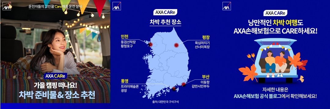 <h5>Solution</h5>
- 디지털 캠페인: 자동차보험 외 암보험, 상해보험, 종합보험 등 장기보험 상품 판매 활성화를 위한 콘텐츠 제작 및 광고 집행으로 브랜딩과 함께 세일즈 병행<br /> 
- 유튜브: [Brand Value 중심]브랜드 가치가 나타나는 ESG 콘텐츠 중심 제작으로 브랜드 선호도 제고<br /> 
- 인스타그램: [Lifestyle 중심] 시즌 이슈를 반영한 비주얼 중심 콘텐츠로 유저 접점 및 브랜드 친밀도 강화<br /> 
- 블로그: [Utility 중심] 고객 맞춤형 유용한 정보와 상품 정보 전달해 브랜드 신뢰도 제고<br />