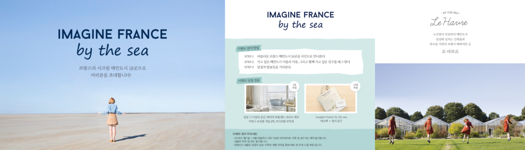 <h5>Solution</h5>
- 한국 미디어와 타깃 층에게 새롭게 다가가기 위해 ‘Meet Your NEW Paris’의 키 메시지<br class="mobile_only" /> 정립<br />
- 셀럽 홍보대사 마케팅, 팸투어, 파워블로거 등<br class="mobile_only" /> 다양한 채널 통해 커뮤니케이션 실시<br />
- ‘해안도시 캠페인’ 및 ‘연희의 파리 사용법’<br class="mobile_only" /> 프로모션, ‘라발레빌리지’ 광고, ‘루아르 고성’<br class="mobile_only" /> 캠페인 등 디지털마케팅 전개<br />
- 해안도시 캠페인: SNS 채널 통해 각 도시 별<br class="mobile_only" /> 스토리와 감성적인 사진을 콘텐츠화 하여<br class="mobile_only" /> 업로드<br />
- 연희의 파리 사용법: 파워블로거를 통한<br class="mobile_only" /> 바이럴로 &lt;프랑스 여행&gt; 검색 시 관련 콘텐츠 노출 확대<br />
- 라발레빌리지 광고 운영: 정밀한 타깃팅 통해<br class="mobile_only" /> ‘파리 여행 관심사’ 고객 내 페이스북과 GDN,<br class="mobile_only" /> 카카오 모먼트 광고 노출<br />
- 루아르 고성 캠페인: 타깃팅 미디어와 블로그<br class="mobile_only" /> 바이럴 등을 통해 이벤트 페이지로 유입 유도