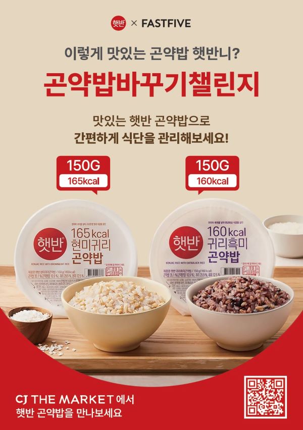 <h5>Solution</h5>
- 제품에 맞는 홍보 콘셉트 및 소구 포인트 설정, 기획기사 앵글 개발을 통해 제품 이슈 확산 <br />
- 영향력이 인플루언서 및 카페/커뮤니티와 제휴를 통해 제품 인지도 확대, 진정성 높은 후기 생성 및 소비자 신뢰도 상승 유도