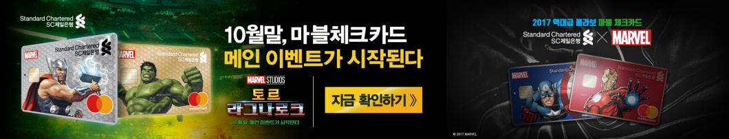 <h5>Results</h5>
- 지역 사회에 책임을 다하는 금융 기업으로<br class="mobile_only" /> 브랜드 이미지 형성 및 선호도 제고<br />
- 상품 및 서비스 정보 확산 및 인지도 제고<br />
- 공식 SNS 전년 대비 5만 팬 증가, 4천 3백만 명 페이지 도달, 20대 상품 가입 유도 10만 6천 건 기록