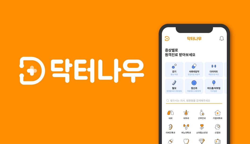 <h5>Results</h5>
- 2021년 상반기 대비 긍정적&중립적 스탠스 정보량 대폭 증가<br />
- 주요 일간지 및 경제지 중심의 기획 및 인터뷰 콘텐츠 다수 생성