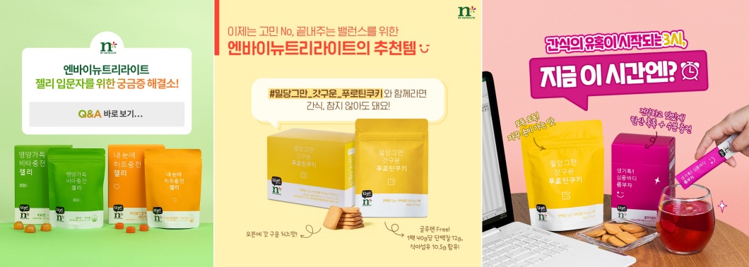 <h5>Results</h5>
- 세일즈 연계 콘텐츠 확대로 공식 사이트 월 유입량 178% 상승, 브랜드 채널 마케팅 활용성 극대화 <br />
- 전략적 콘텐츠 기획 및 광고 집행을 통해 전년 대비 평균 도달/노출 약 400%이상 증대하며 SNS 채널 활성화<br />
- 제품 USP 연계된 메인 키워드 상위 노출 인플루언서 활용으로 미노출 메인 키워드 검색 최상위 노출