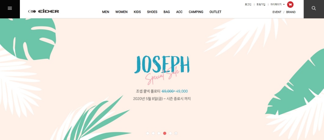 <h5>Results</h5>
- 언론홍보 진행 기간(18개월) 내 단신 및 기획 기사 월 평균 약 155건 미디어 커버리지 확보, 월 평균 11건의 지면 기사화<br />
- 시즌 주력 제품(여름: 아이스 시리즈, 겨울: 다운 자켓) 언론 커버리지 다수 확보 및 리딩 브랜드 이미지 형성<br />
- 소비자 및 미디어 대상 기업 인지도 확보, 업계 트렌드 선도하는 브랜드 이미지 구축<br />
- 아웃도어 업계 대표 성공 브랜드로 기사화, 성공 사례 노출로 브랜드 홍보 효과 창출