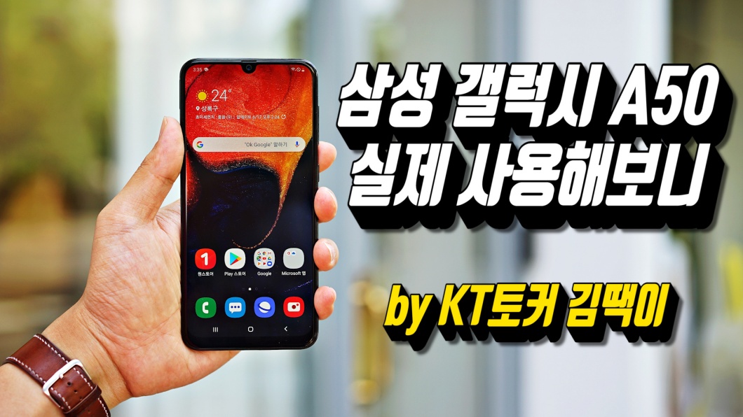 <h5>Solution</h5>
- KT 최초 크리에이터 프로그램 기획, 5년간 운영<br />
- 인플루언서 협력 콘텐츠 검색 포털 메인 및 유튜브, 인스타그램 등 채널 상위 지속 노출<br />
- 국내 톱 IT 인플루언서 활용 기업 및 브랜드 인지도와 긍정적 인식 제고