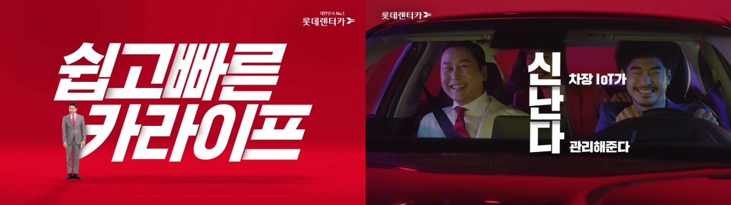 <h5>Solution</h5>
- B2B부터 B2C까지 장기렌터카 시장 사업 재편 위한 소비자 친화적 홍보 진행<br />
- 렌탈 플랫폼 서비스에 대한 대중적 인지 확대 및 신규 소비 트렌드 제시<br />
- 산업/소비 트렌드 연계 홍보 키워드 전략적 선점 통해 업계 리딩 기업으로서 대표성 확보<br />
- 뉴미디어 등 커뮤니케이션 매체 확장 통한 주요 홍보 이슈 확대 재생산 및 고객 접점 소통 강화