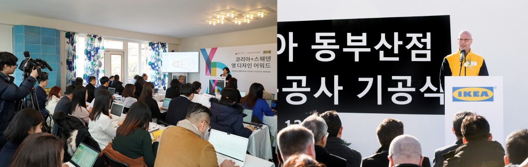 <h5>Results</h5>
- PR Value 13% 향상 (전년 대비 언론 매체기업 노출 커버리지)<br />
- 기존 일간지 및 매거진 외 지상파 방송, 인플루언서 채널, 유튜브 등 다양한 매체 노출 통해 reach 영역 확대<br />
- 이케아 푸드, 지속가능 제품 등 다양한 사업영역 조명하는 메시지 확장<br />
- 이케아 3,4호점 및 첫 번째 도심형 매장 오픈 홍보 성공적 수행<br />
- 일관된 메시지 및 매체 관리 통해 부정 이슈 확산 최소화