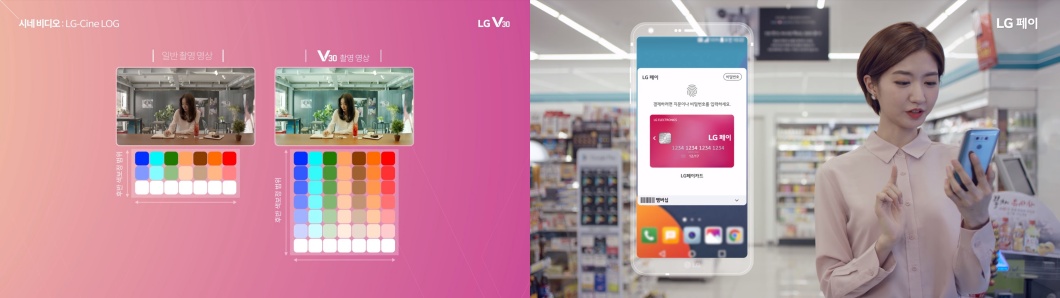 <h5>Solution</h5>
- LG 스마트폰만의 USP와 성능 소구를 위해 최신의 콘텐츠 소비 트렌드를 접목한 커뮤니케이션 접근<br />
- 대규모 체험단, 인플루언서 운영, 미디어 타이업 외에 타깃 확장에 유용한 신규 프로그램 개발<br />
- 콘텐츠 소비 트렌드에 맞춰, ‘영상 콘텐츠’ 및 ‘유튜브’ 채널을 활용한 커뮤니케이션 중점 강화<br />
- LG전자 모바일 브랜드/제품에 대한 노출 커버리지를 확장하고 긍정적 이미지 제고에 기여
