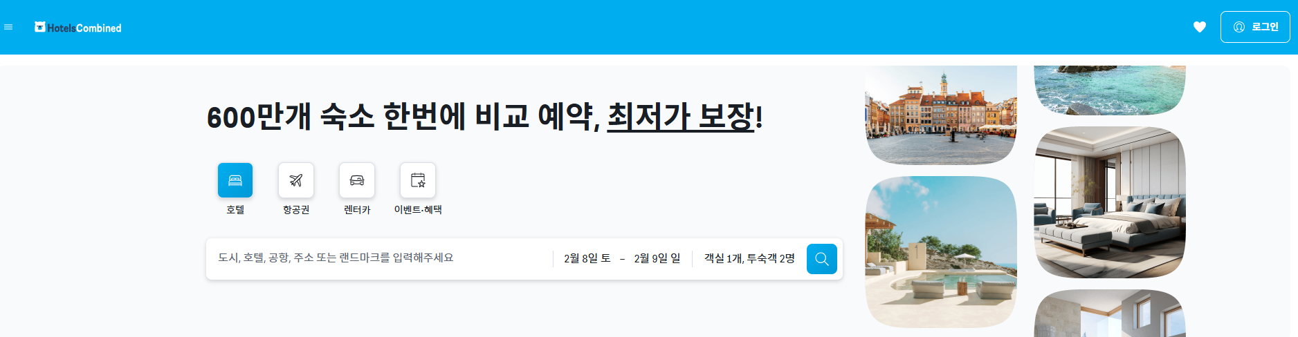 <h5>Solution</h5>
- 호텔 정보 플랫폼 분야 내 독보적 브랜드 가치를 부각할 수 있는 메시지 ‘글로벌 호텔 검색 엔진’ 도출<br />
- 기업 정체성 및 글로벌 데이터베이스 등 홍보 차별성 강조 위한 기획자료 집중 개발<br />
- 시즌 및 이슈별 입점 호텔 소개, 인포그래픽 제작 등 콘텐츠 다양화로 커버리지 및 노출 채널 확대<br />
- 글로벌 CEO 내한 시 단독 인터뷰 기사화로 브랜드 강점 및 비전 효과적 전달