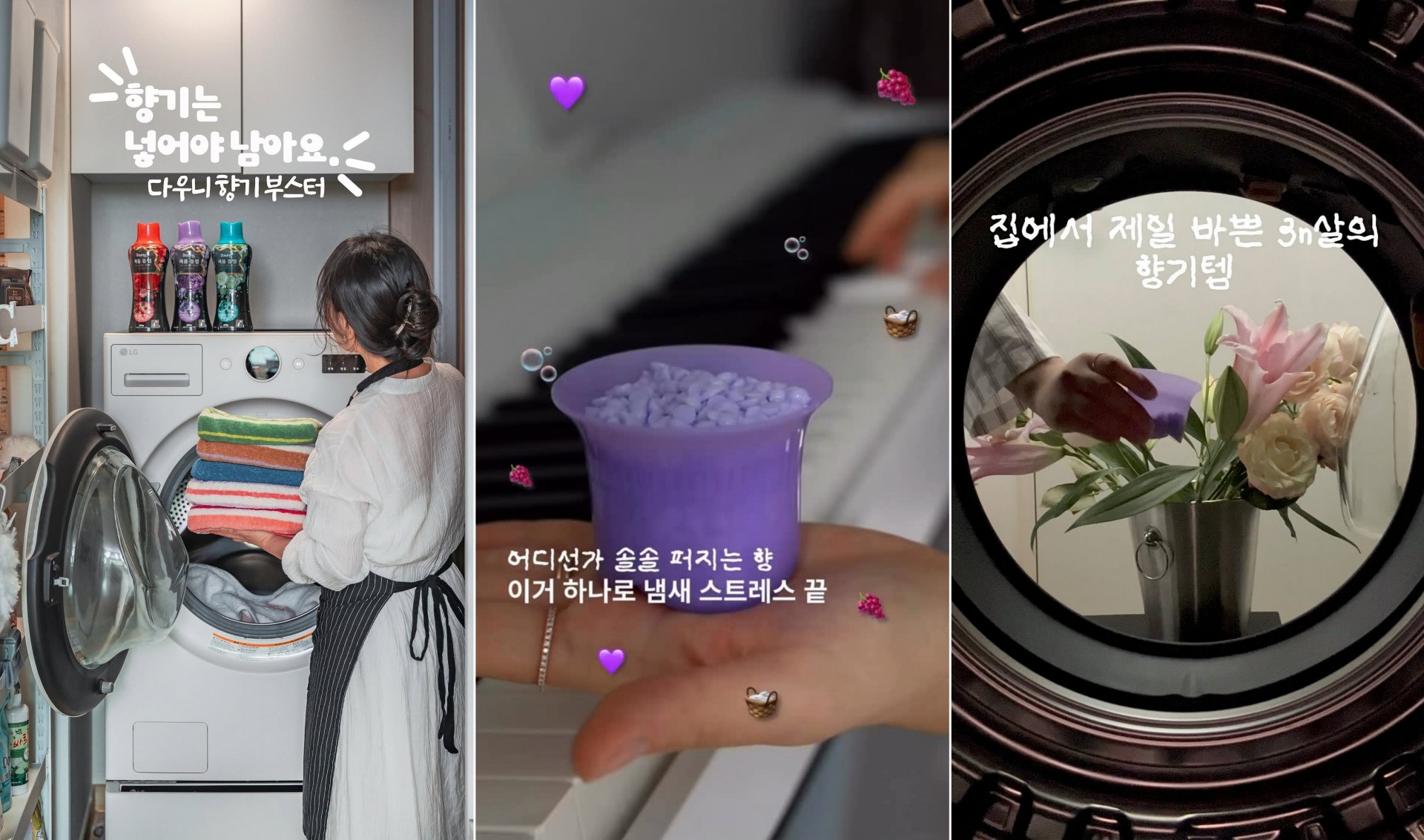 &lt;h5&gt;Results&lt;/h5&gt;
- 크리에이터 95인 협업, 총 250만 View 생산/ 1.5만 High-value engagement 달성&lt;br /&gt;
- 크리에이터의 과거 콘텐츠 5건 평균 합산 대비 Engagement 63% 증가&lt;br /&gt;
- 그룹별 반응 특성이 명확하게 구분되며 자연스러운 브랜드 공감 및 취향 공유 바이럴 확산 &lt;br /&gt;