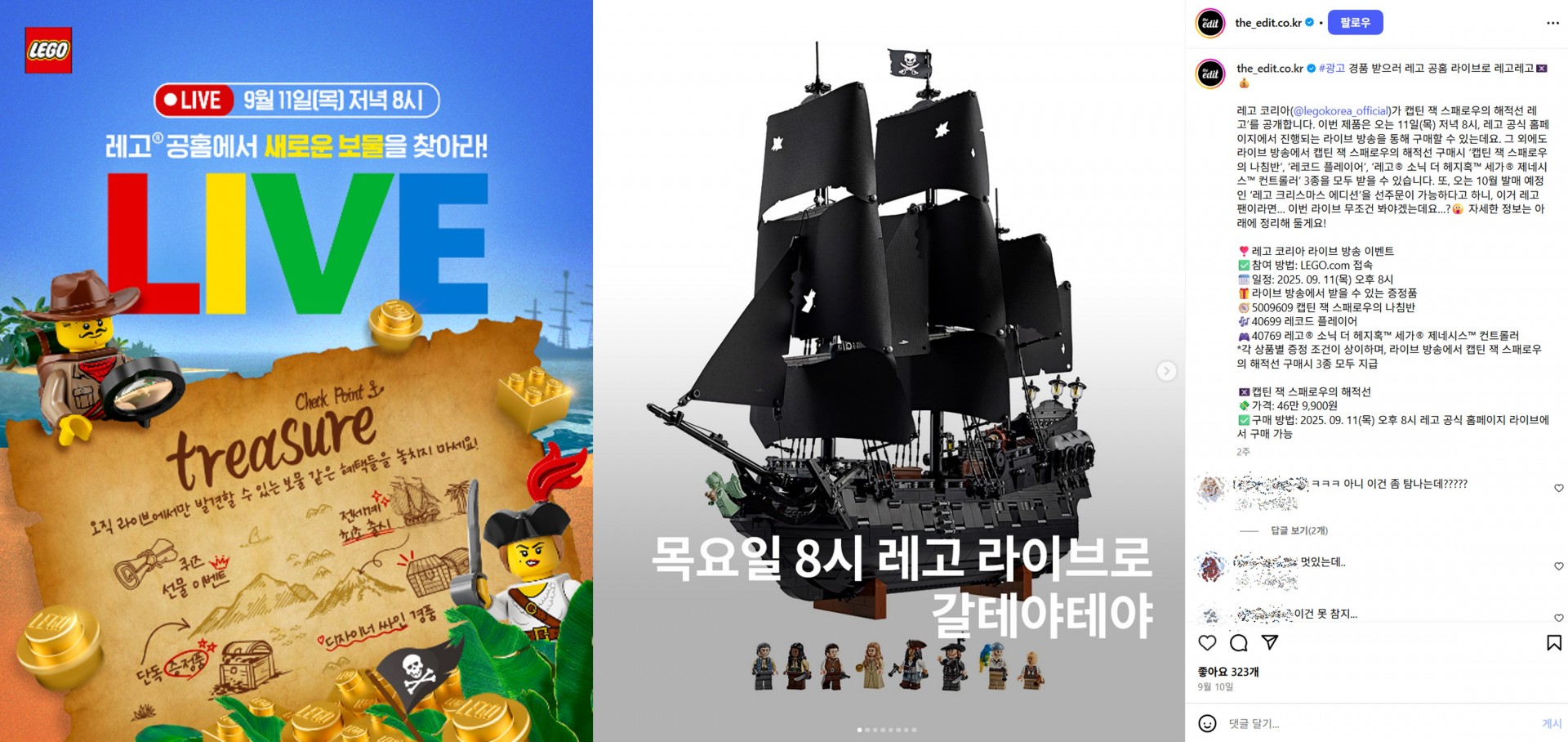 &lt;h5&gt;Solution&lt;/h5&gt;
- 컨셉 기획, 캠페인 에셋 제작 및 송출팀&#038;amp;출연진 섭외 등 전체적인 커뮤니케이션 전략 수립 및 실행 &lt;br /&gt;
- 캠페인 사전 홍보를 위한 OESP 플랜 제안 및 실행 &lt;br /&gt;
- 라이브 커머스 유입 확보 및 구매 전환을 위한 광고 홍보 전략 수립 및 실행 &lt;br /&gt;