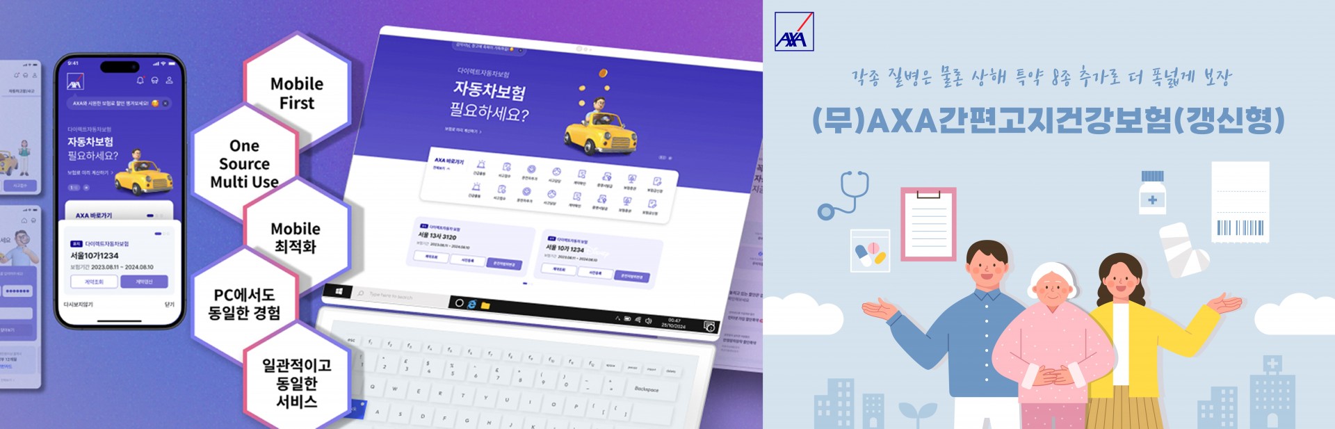 &lt;h5&gt;Results&lt;/h5&gt;
- 매체와의 우호적 관계를 기반으로 연간 1,300건 이상 미디어 게재 성과 지속 달성&lt;br /&gt;
- Tier 1~2 매체 비중 40% 이상 유지, 영향력 높은 상위 매체 중심의 안정적인 게재 구조 확보&lt;br /&gt;
- 시즌, 트렌드 등과 연계한 기획 중심 PR을 통해 이슈 공백기에도 양질의 자료 제공, 긍정적 브랜드 이미지 확립&lt;br /&gt;