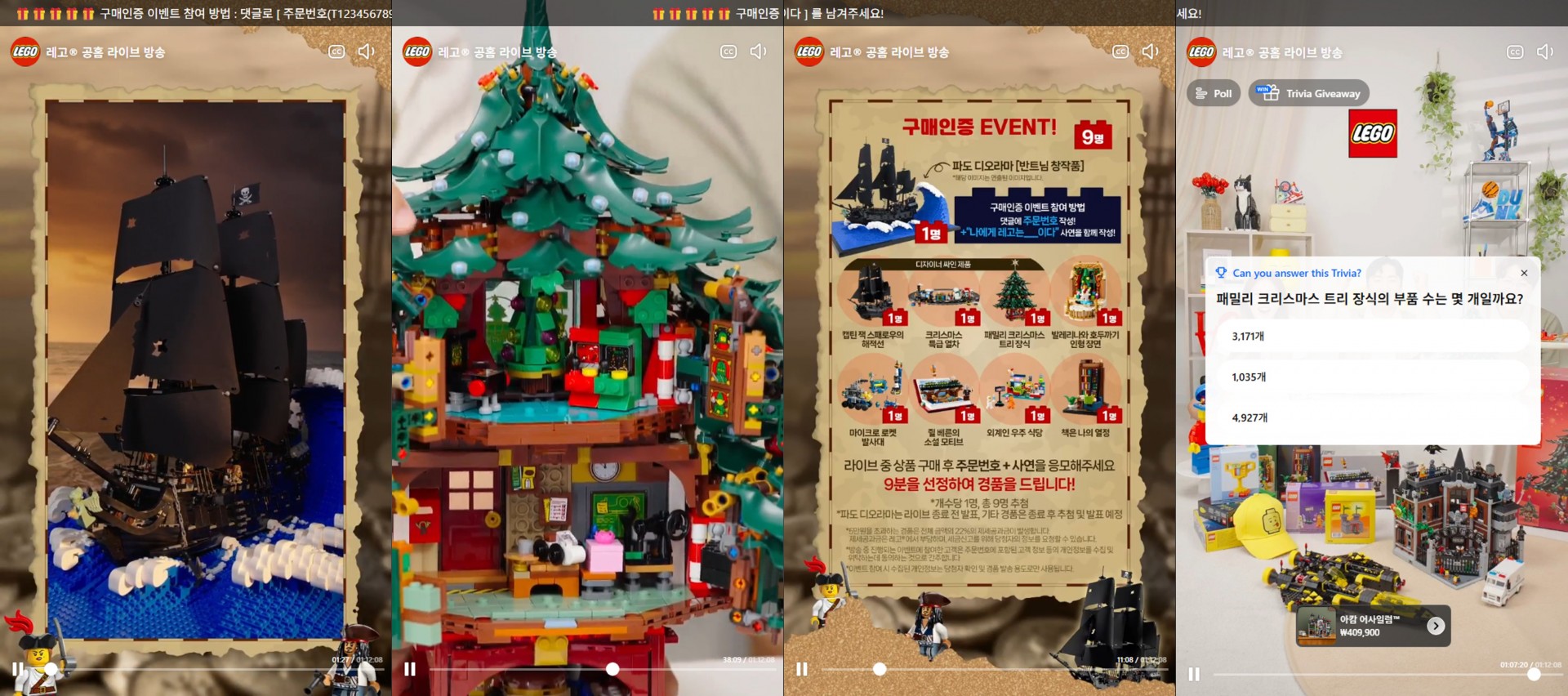 &lt;h5&gt;Results&lt;/h5&gt;
- 라이브 커머스 시청수 3.3만 뷰 기록 및 신제품 완판&lt;br /&gt; 
- 목표 대비 클릭 6.78%p, CTR 4.56%p 초과 달성 및 CPC 5% 절감&lt;br /&gt;