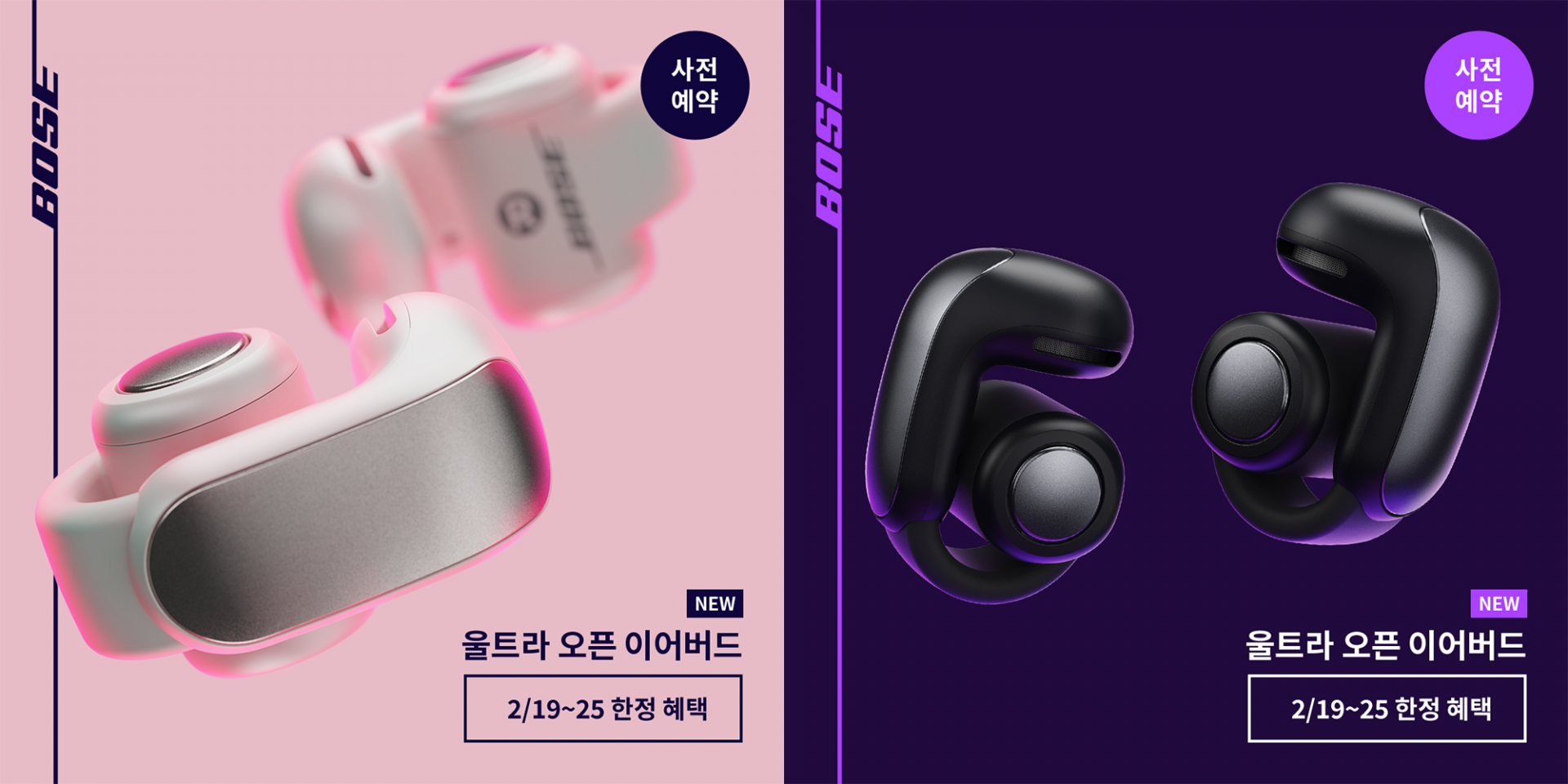 <h5>Solution</h5>
- 네이버SA(브랜드검색, 파워링크, 쇼핑검색), 카카오SA, 구글SA 등 주요 포털 검색광고 상시 운영<br />
- 정기적인 IT/음향 전문 네이버 인플루언서 협업으로 네이버 VIEW/인플루언서 탭 상위 노출 관리 <br />
- 신제품 런칭 시점 맞춰 네이버GFA, 메타 등 주요 DA 캠페인 추가 집행으로 폭발적인 매출 견인 유도<br />