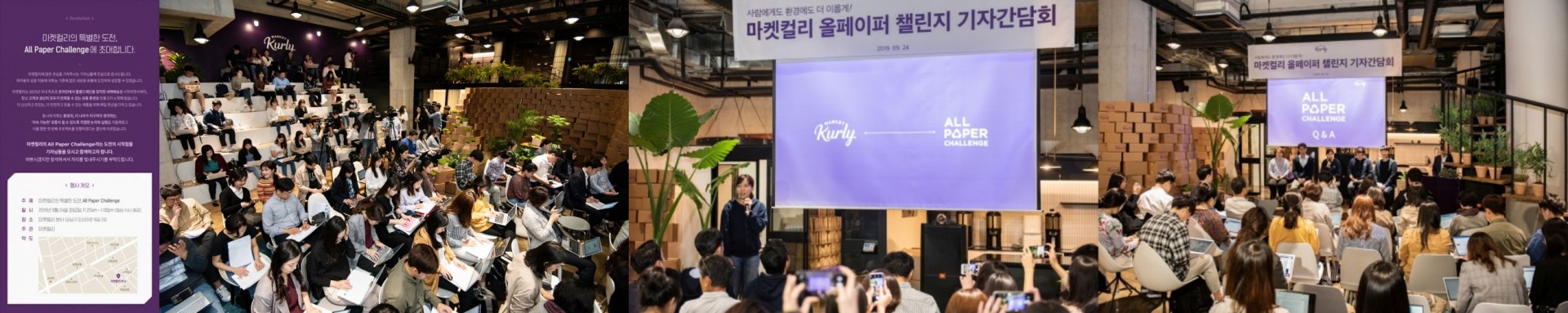 <h5>3. 마켓컬리</h5><h5>Results</h5>
- 주요 일간지 및 방송에 브랜드 다수 노출하며 마켓컬리 인지도 제고<br />
- 창립 이후 최초 기자간담회 성료, 친환경 배송에 대한 선도 이미지 확립 및 주요 매체들의 높은 커버리지 기록<br />
- 언론홍보 진행 기간(30개월) 동안 마켓컬리 연 매출액 1,700%, 회원 수 1,800% 증대 성과 기여<br />
- 부정 이슈 발생 시 신속한 대응을 통해 기사 정정, 오보 확산 방지 등 위기 상황 진화