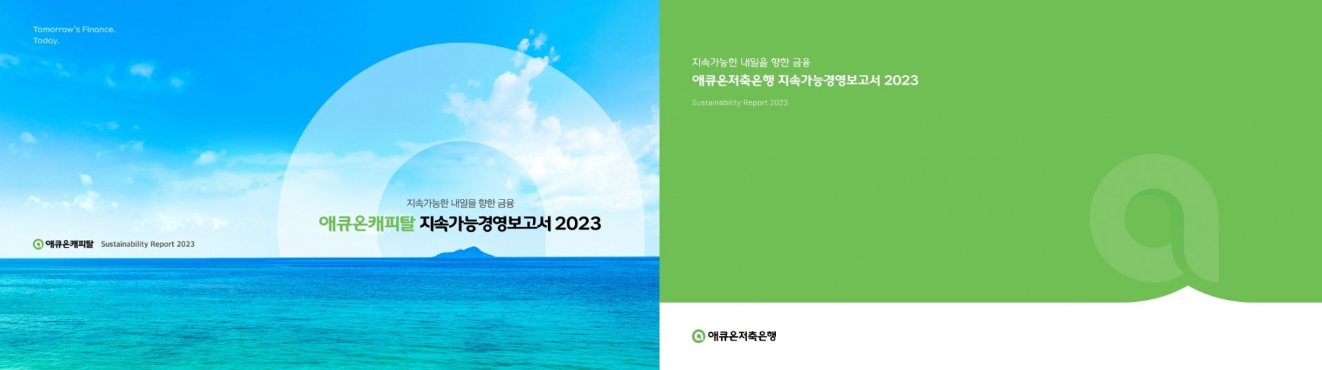 <h5>Results</h5>
- 전략적인 Publicity 활동 및 기자 밀착 F/U 통해 고객가치와 윤리경영을 중시하며 환경적∙사회적 책임 다하는 기업으로서 <br />
포지셔닝 구축 및 강화<br />
- 임원진 및 팀장급 인터뷰 추진 통한 심층적이고 깊이감 있는 콘텐츠 노출<br />
- 미디어 예상 Q&amp;A 및 가이드 적극 활용해 답변 퀄리티 증대 및 기자 만족도 제고 <br />
- 긍정적인 미디어 릴레이션십 기반해 전년比 총 언론 보도량 74% 증가 (2024.12 기준)<br />