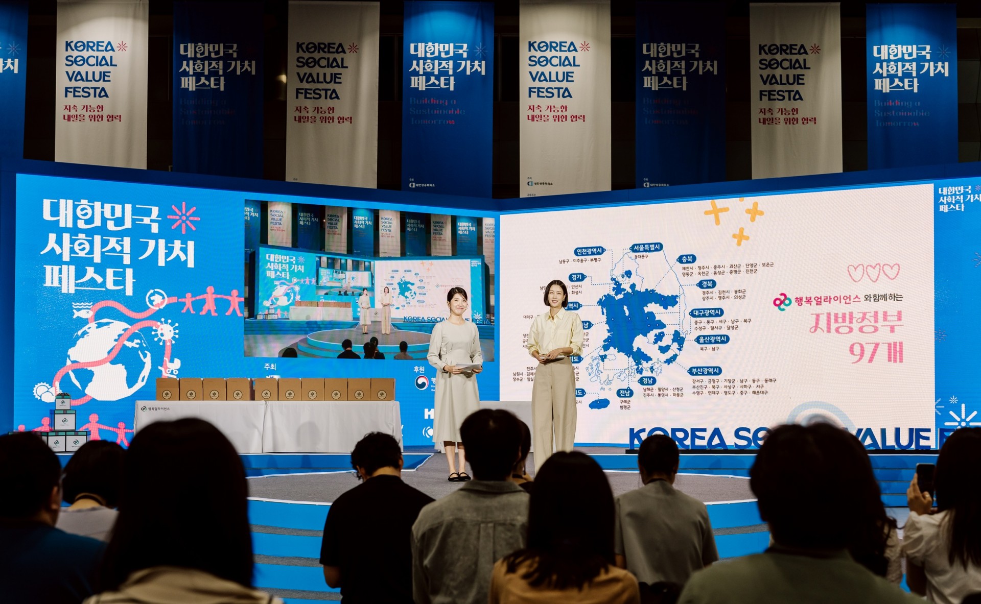 <h5>Results</h5>
- 사회적 가치 창출에 이익 전액을 사용하는 행복나래의 진정성 있는 기업 이미지 구축 및 강화<br />
- 사업 성과 홍보 통해 Collective Impact 방식의 사회공헌 시너지 효과 노출, 기업·지방정부·시민들의 관심 및 동참 유도<br />