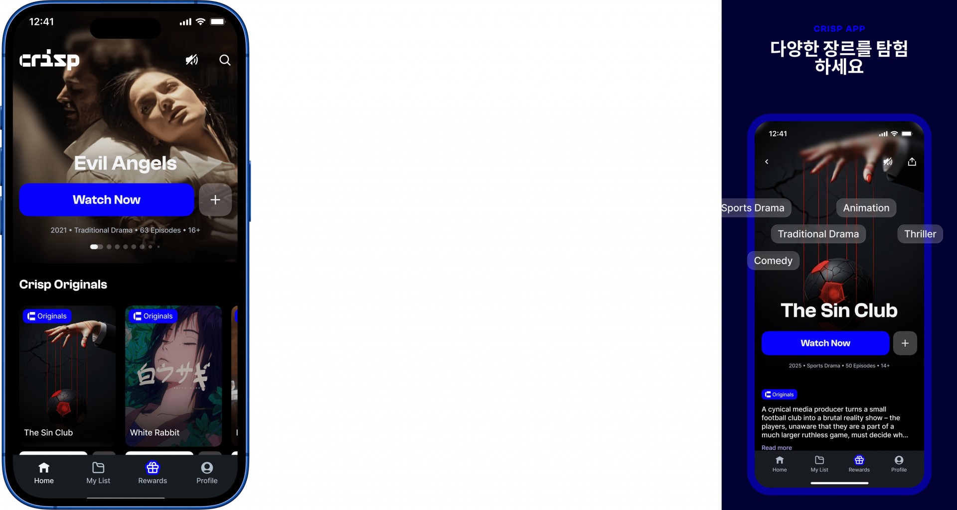 <h5>Solution</h5>
- 주요 이해관계자 대상 인지도 제고를 목표로, 사전–현장–사후 단계별 미디어 커뮤니케이션 및 핵심 타깃 언론 중심의 노출 전략 수립<br />
- 에이드리한 청 회장 PI (President Identity) 전략 기반 핵심 타깃 미디어 인터뷰 통해 플랫폼, 숏폼 스토리텔링 콘텐츠 개념 및 사업 전략 홍보<br />
- 자사 네트워크 활용 언론사 의사 타진, 행사 초청 및 현장 지원을 통해 심층 보도 유도 <br />