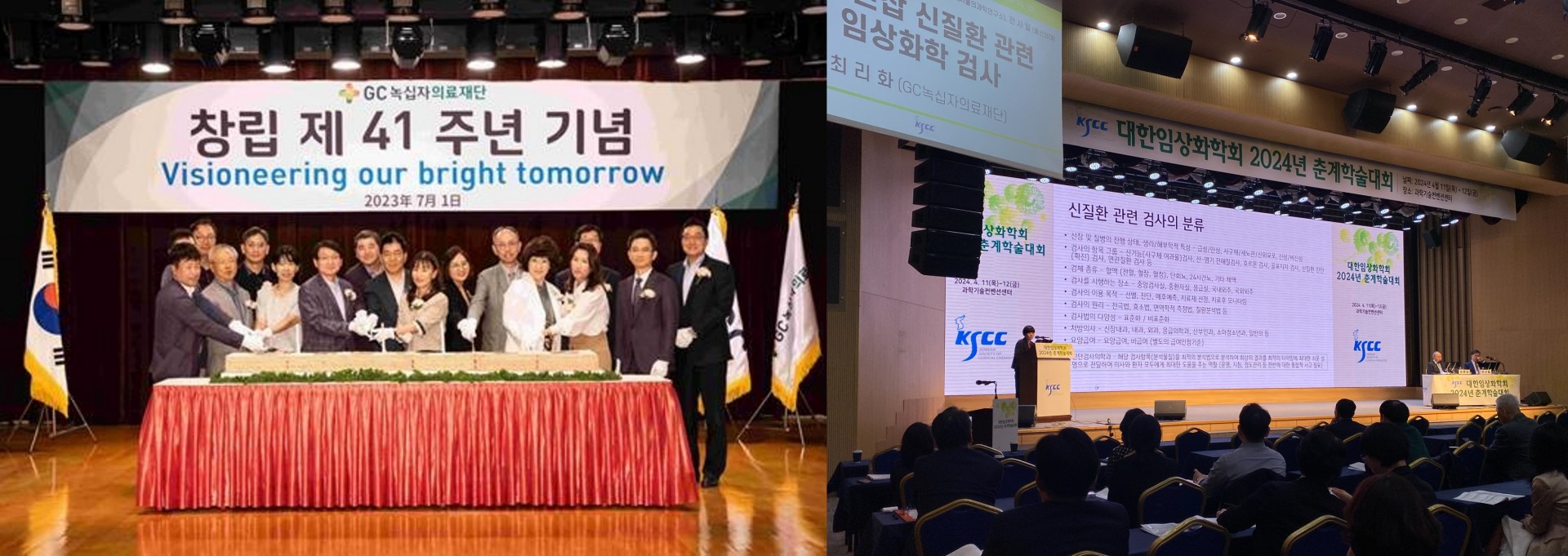 <h5>Solution</h5>
- 진단검사 시장 리딩 기업으로서 전반적인 업계 상황, AI 기술 접목 사례 등 미래 방향성을 담은 콘텐츠 개발<br />
- 주요 의료업계 이슈 사전 파악, 이를 활용한 타깃 맞춤형 또는 시즌 트렌드성 기사 피칭<br />
- 재단 주요 관계자(이사장 및 전문의) 인터뷰/칼럼을 통해 재단만의 차별화된 강점 전달