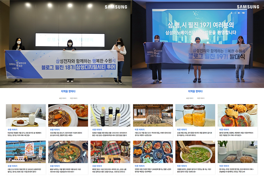 <h5>Results</h5>
- Driving local community engagement through the research, production, and distribution of approximately 20 content pieces per month covering local news