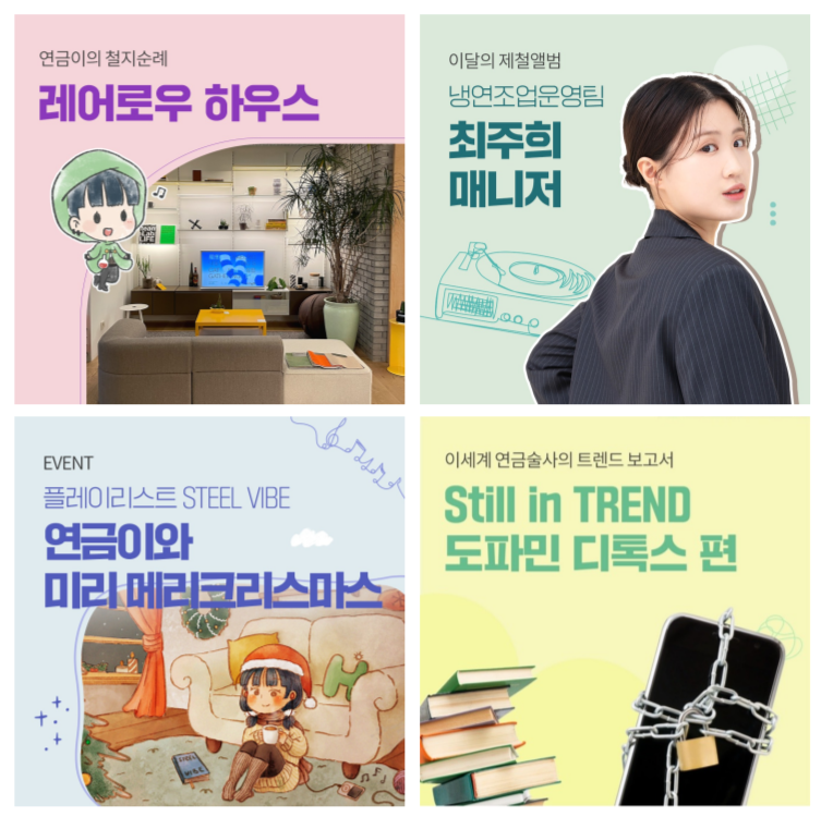 <h5>Results</h5>
- YouTube subscribers up 636.43% and Instagram followers up 90.56% compared to pre-operation levels<br /> 
- Strengthening algorithm exposure through regular content publishing<br />