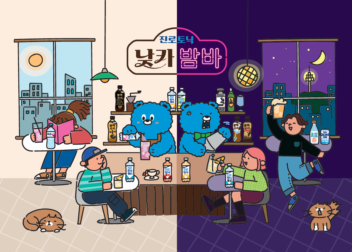 <h5>Solution</h5>
- Building the ‘Jinro NatcaBambar (Day Cafe, Night Bar)’ brand universe to expand from the mixer market into the broader beverage market<br />
- Conducting digital marketing utilizing the character IP ‘Jintoni,’ the rookie owner of ‘Jinro NatcaBambar’<br />
- Ensuring brand message consistency and maximizing synergy through integrated operation of media relations and digital marketing<br />
- Conducting planned press coverage utilizing top-ranking monthly keywords through big data analysis<br />