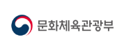 문화체육관광부 <우리함께 캠페인>