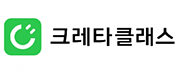 크레타클래스