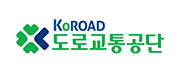 도로공사