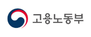 고용노동부