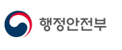 행정안전부