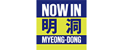 나우인명동