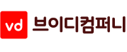 브이디컴퍼니